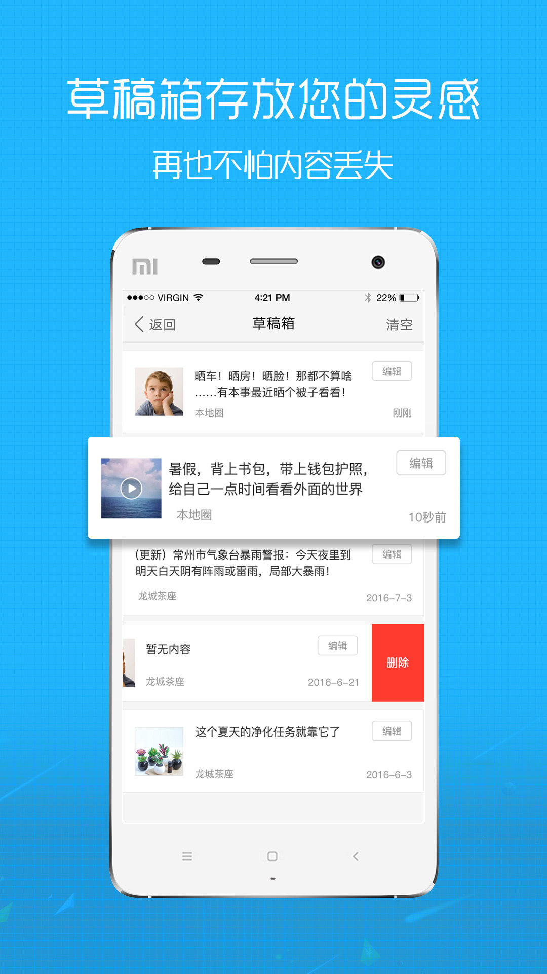 阜阳在线app下载-阜阳在线v5.46 安卓版