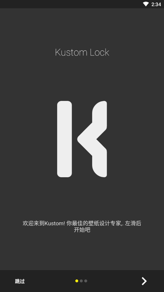 Kustom Lock app免费下载-Kustom Lock状态栏v3.71b307518 最新版