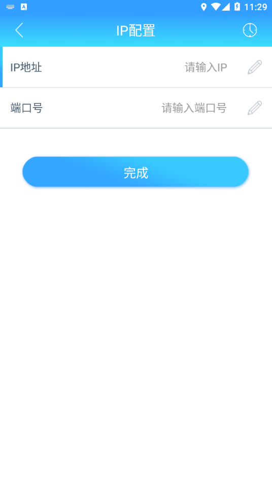 安食智厨app安卓版下载-安食智厨2023appv4.1.2 最新版