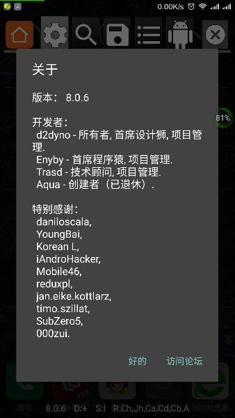 gg修改器ios版苹果版下载,gg修改器苹果版ios版免越狱中文版 v101.1
