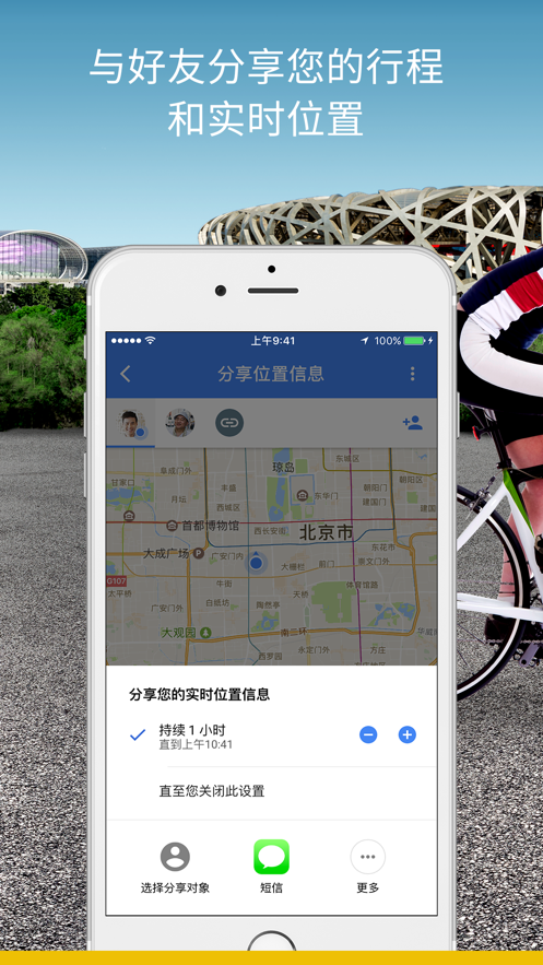 GoogleMaps安卓版下载,GoogleMaps谷歌地图官方下载中文版 v11.87.0301