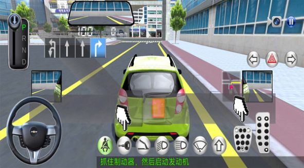 模拟生活开车下载安装下载,模拟生活开车游戏下载安装手机版 v25.561