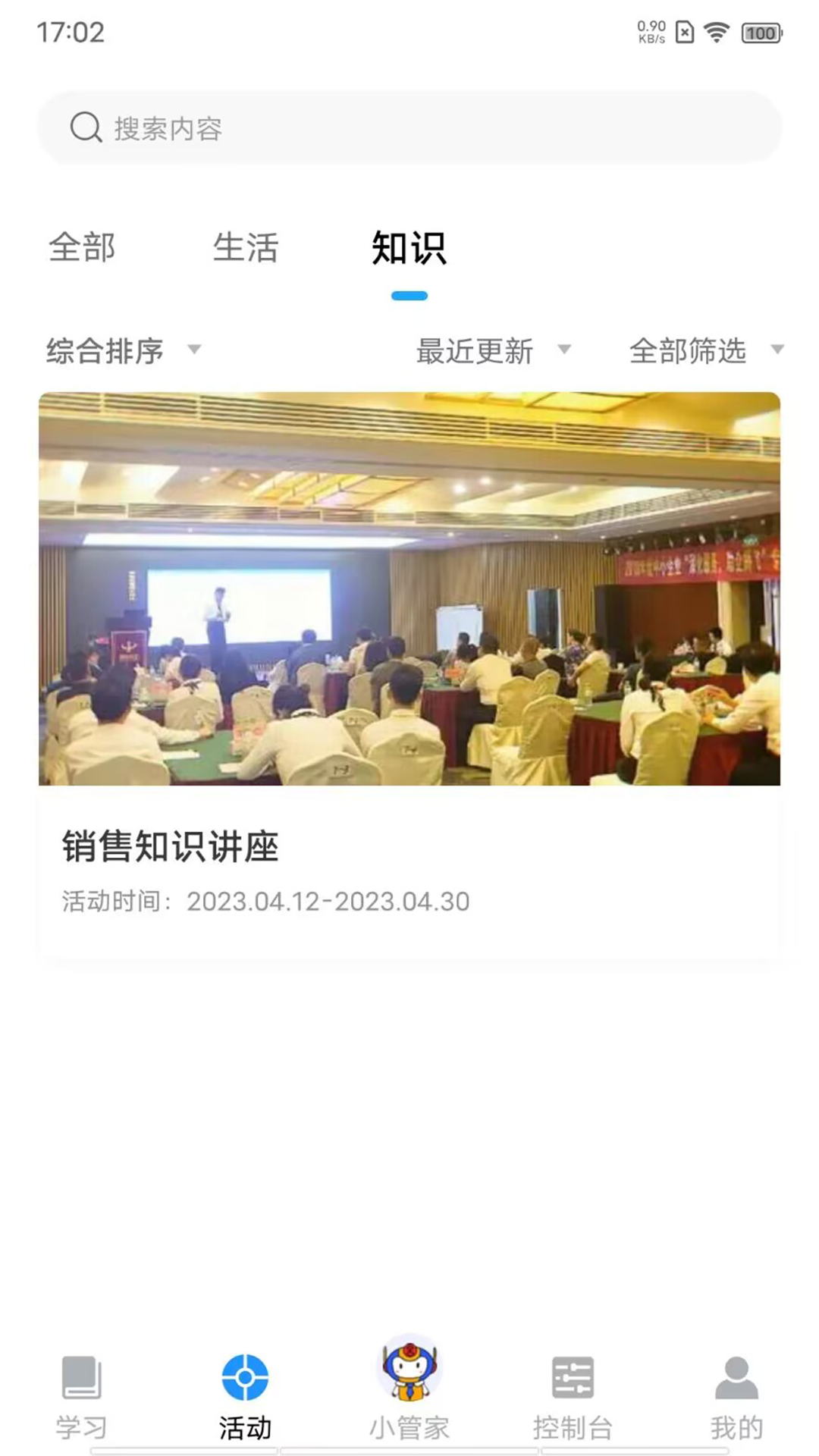 乾坤锦城app下载官方版-乾坤锦城v1.0 安卓版