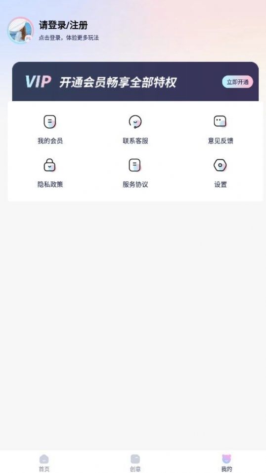 P图抠图王app下载,P图抠图王app免费下载 v1.0.0