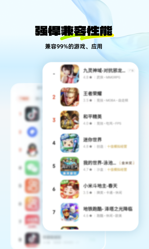 神马云手机app下载,神马云手机app官方版 v1.0.0