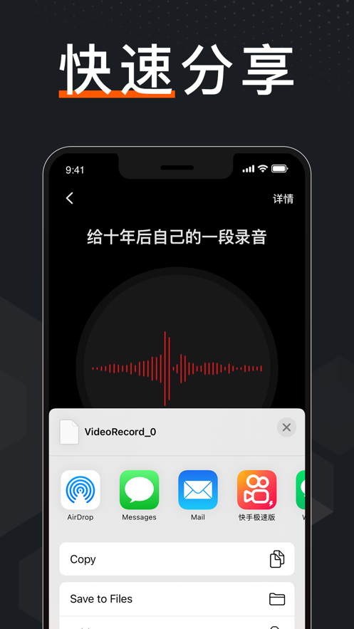 我的语音盒子app下载,我的语音盒子app官方版 v1.0