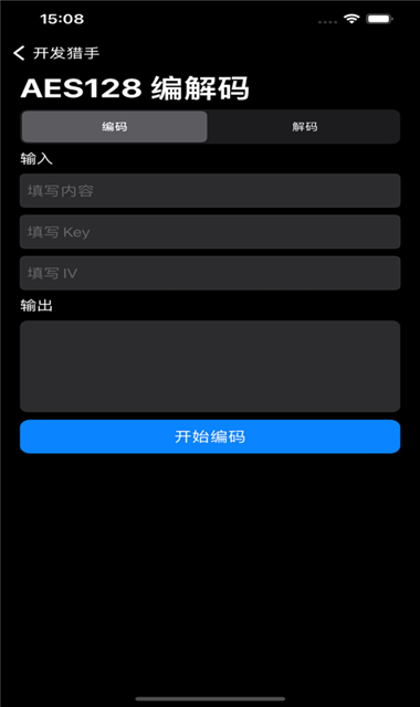 开发猎手安卓版下载,开发猎手追剧app下载安卓版 v1.0