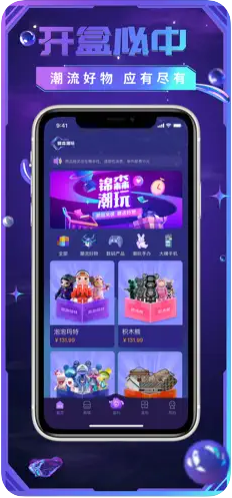 锦森潮玩app下载,锦森潮玩app官方版 v1.0