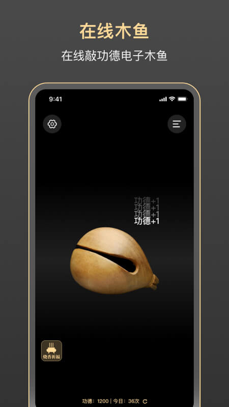 山居冥想下载安卓版-山居冥想appv1.0.3 最新版