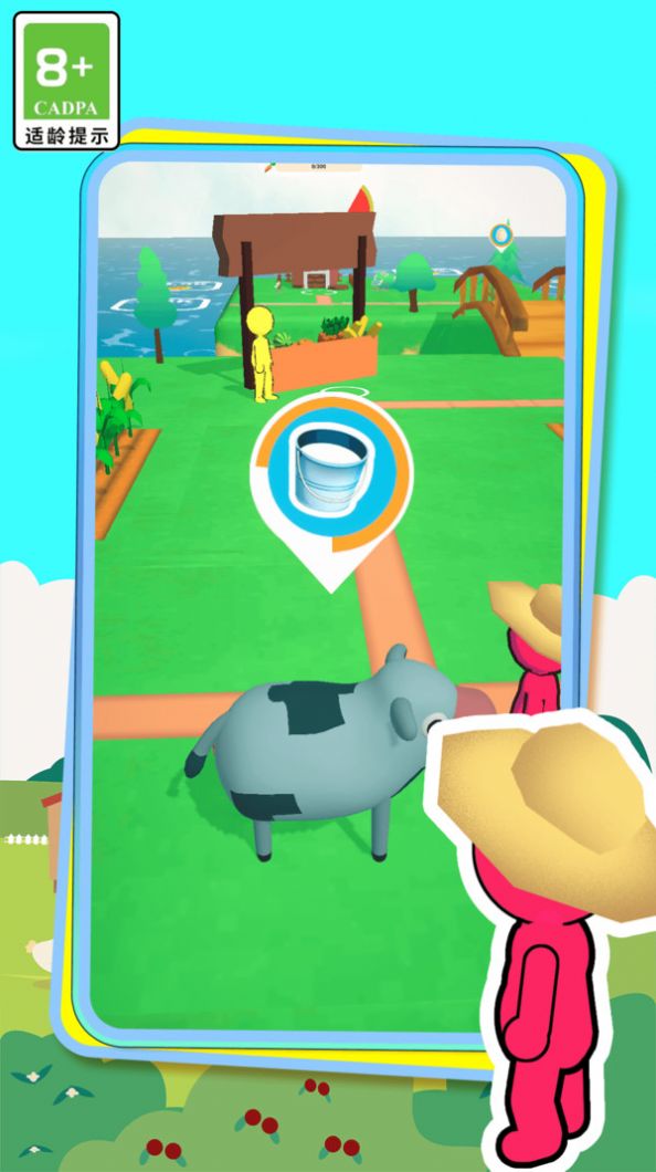 3D开心农场游戏下载-3D开心农场免费安卓版下载v1.0.0