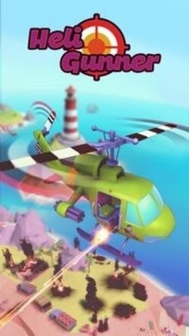 直升机枪手游戏下载-直升机枪手最新版下载v0.26