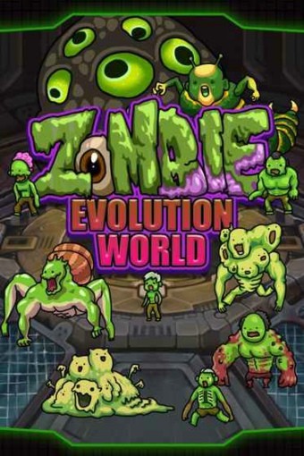 丧尸进化世界手游下载-丧尸进化世界安卓最新版下载v2.0.3
