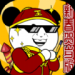 王二狗成长记安卓版游戏下载-王二狗成长记原创剧情模拟手游下载v1.0.0