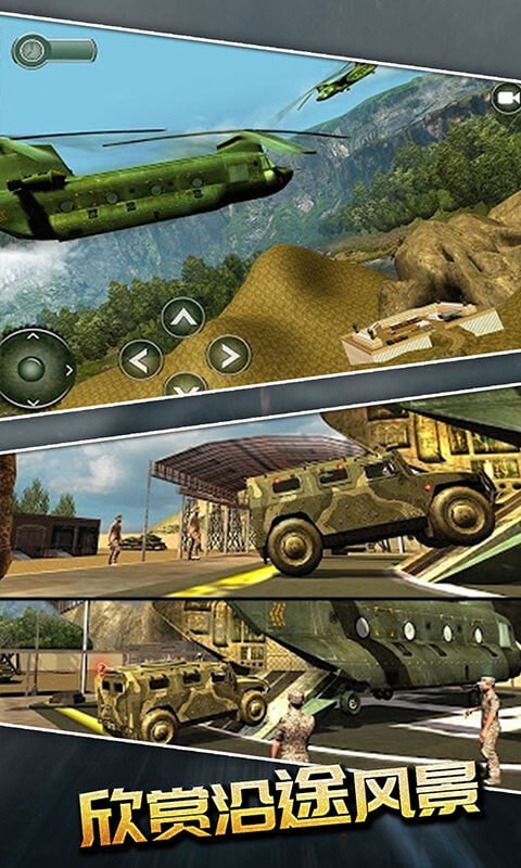 模拟战争前线游戏下载-模拟战争前线最新版免费下载v3.0