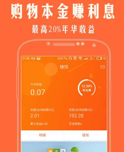 手淘优惠券App官方版