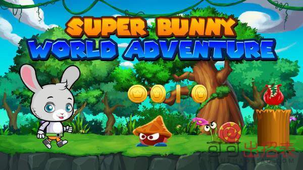 超级兔子人跑酷游戏下载-超级兔子人跑酷最新版下载v1.4