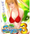 性感沙滩3无限金币版游戏下载-性感沙滩3无限金币免费兑换游戏下载v1.1