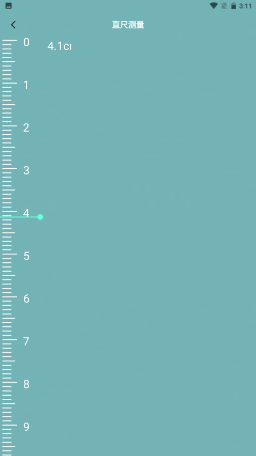 丰格手机测量仪app官方版图片1