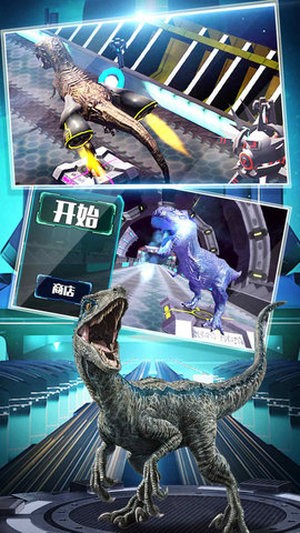 机器恐龙跑酷3D游戏下载-机器恐龙跑酷3D最新版下载v1.4
