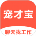 宠才宝app官方版下载,宠才宝app官方最新版 v3.7.2