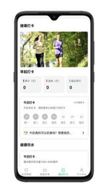 和链生活app下载-和链生活健身运动生活软件安卓版下载v4.0.3