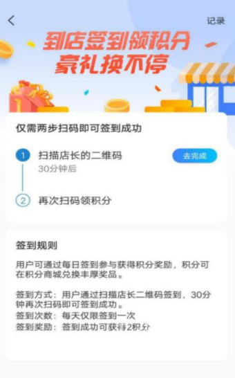 虾皮快线app下载-虾皮快线在线精选购物商城安卓版下载v1.8.10