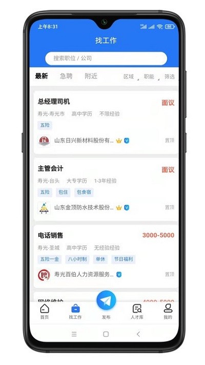 云赢商城app安卓版下载-云赢商城高端购物平台一键购物下载v1.1.0