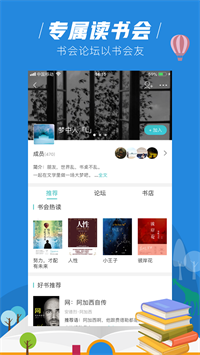 玄青小说app下载-玄青小说优选小说资源平台安卓版下载v1.1.2