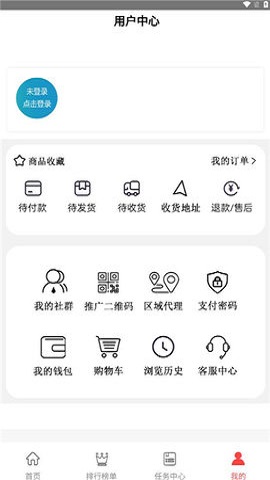 珍农恋app安卓版下载-珍农恋有大量新鲜的农产品在线销售下载v1.0