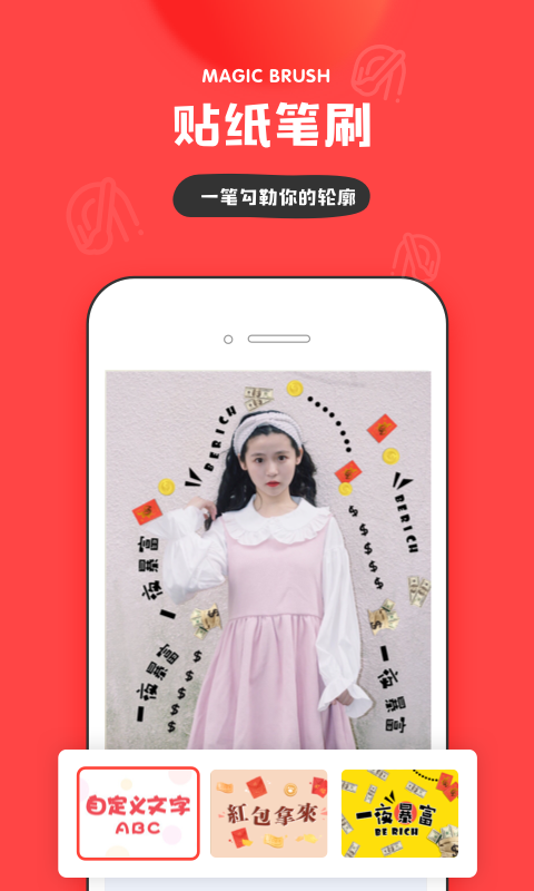 ins特效相机下载安卓-ins拍照软件v3.4.120 最新中文版