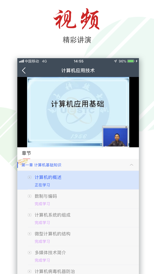 柠檬文才学堂官方下载-柠檬文才学堂appv4.5.5 最新版
