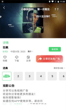 紫电视频app官方下载追剧最新版下载,紫电视频app官方下载追剧最新版2023 v1.4.0