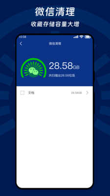 瞬间降温盒子app下载,瞬间降温盒子app官方下载 v1.0.0