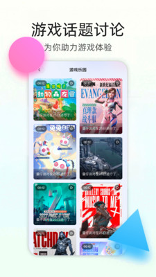 4393游戏盒app下载,4393游戏盒app官方版 v1.1