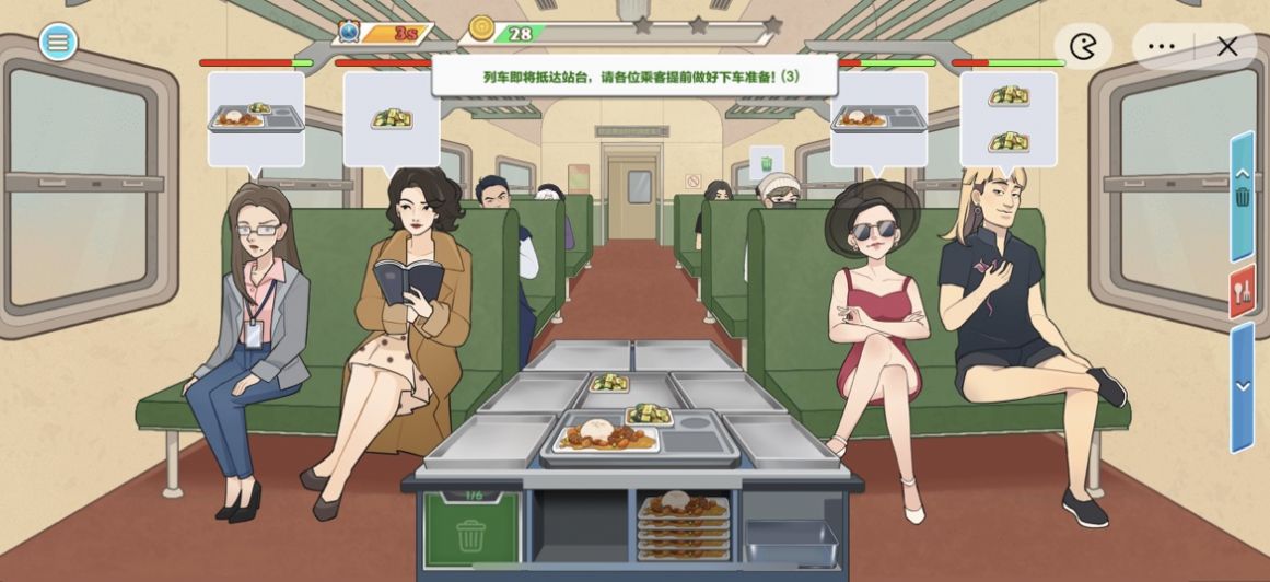 时代绿皮火车下载安装下载,时代绿皮火车游戏官方免广告版 v1.0