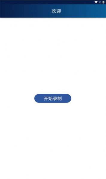 反诈精灵app下载,反诈精灵app官方版 v1.2