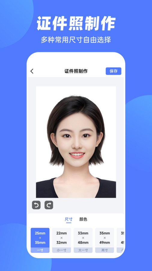 抠图P图王app下载,抠图P图王app最新版 v2.5.2