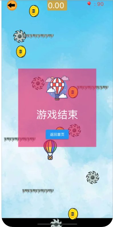嗨飞气球追剧软件下载,嗨飞气球追剧软件免费版 v1.0