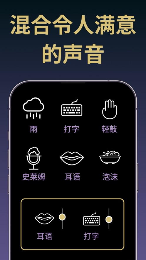 睡眠DJ app下载,睡眠DJ app官方版 v3.1.7