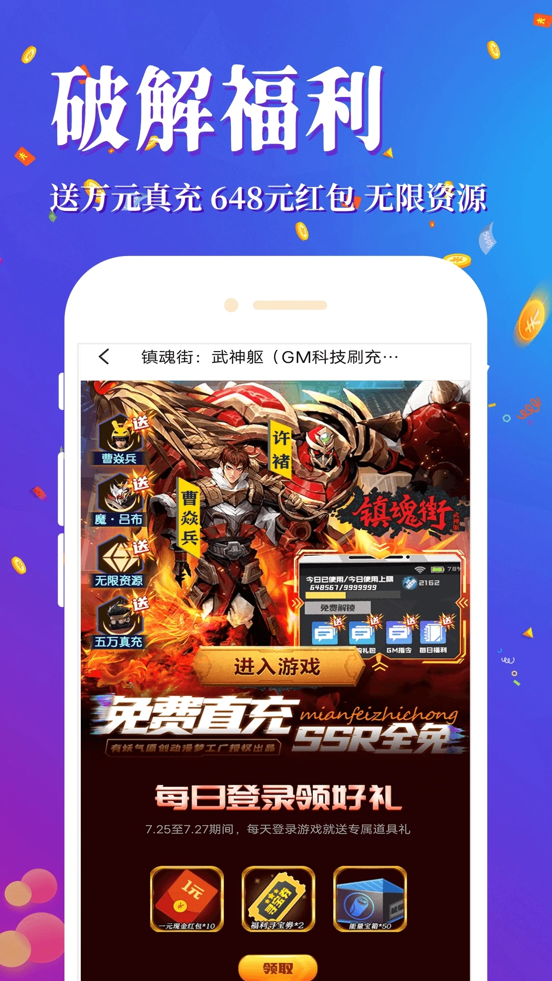 1元淘手游app下载-1元淘手游appv3.6.8 安卓版