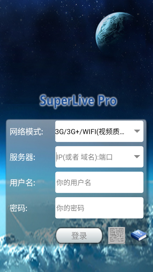 SuperLivePro安卓版下载-SuperLivePro最新版本v2.8 手机版