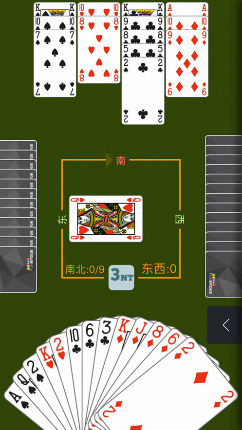 中国桥牌在线cbo安卓版下载-China Bridge Online中国桥牌在线appv2.2.5 最新版