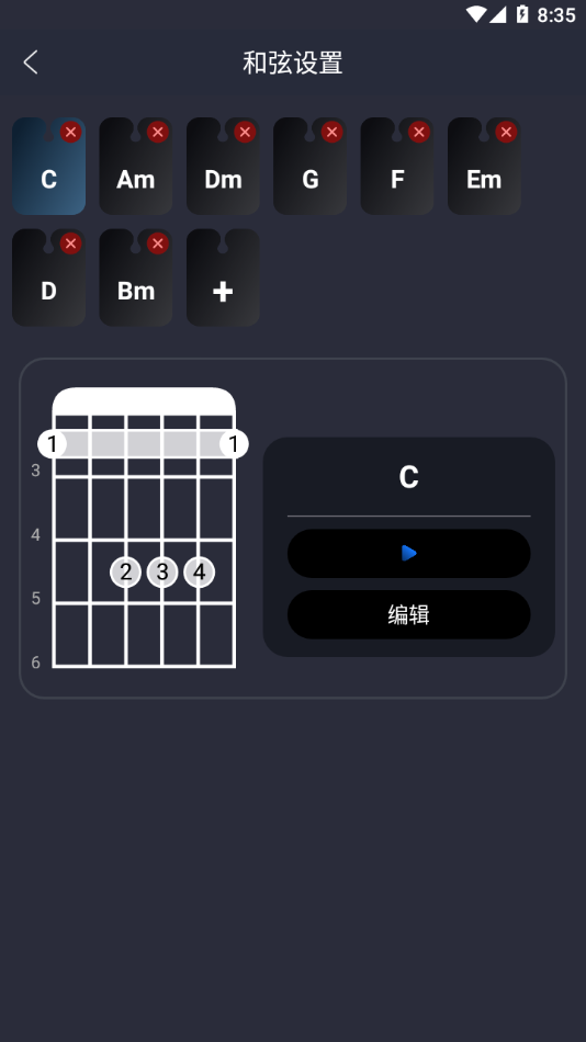 指舞吉他安卓版下载-指舞吉他appv1.0.5 最新版