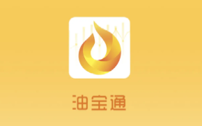 油宝通app
