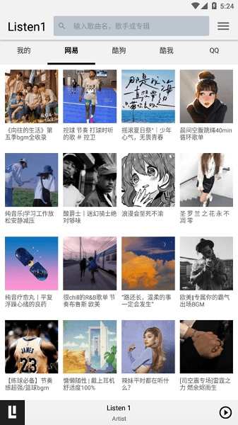 listen1官方安卓版下载app图片1