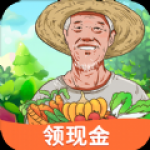 爷爷的农园安卓版游戏下载-爷爷的农园无门槛领红包手游下载v1.0.0