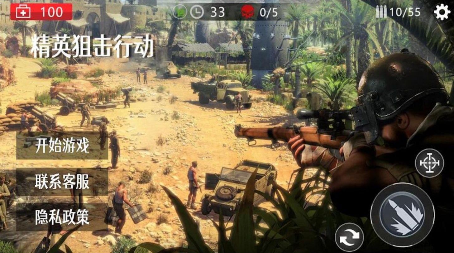 生死狙击行动游戏下载-生死狙击行动最新安卓版下载v1.00