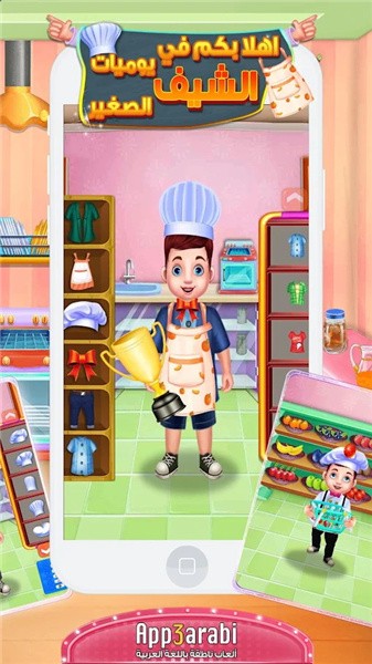 厨师故事快速餐厅游戏下载-厨师故事快速餐厅最新版下载v1.0.7