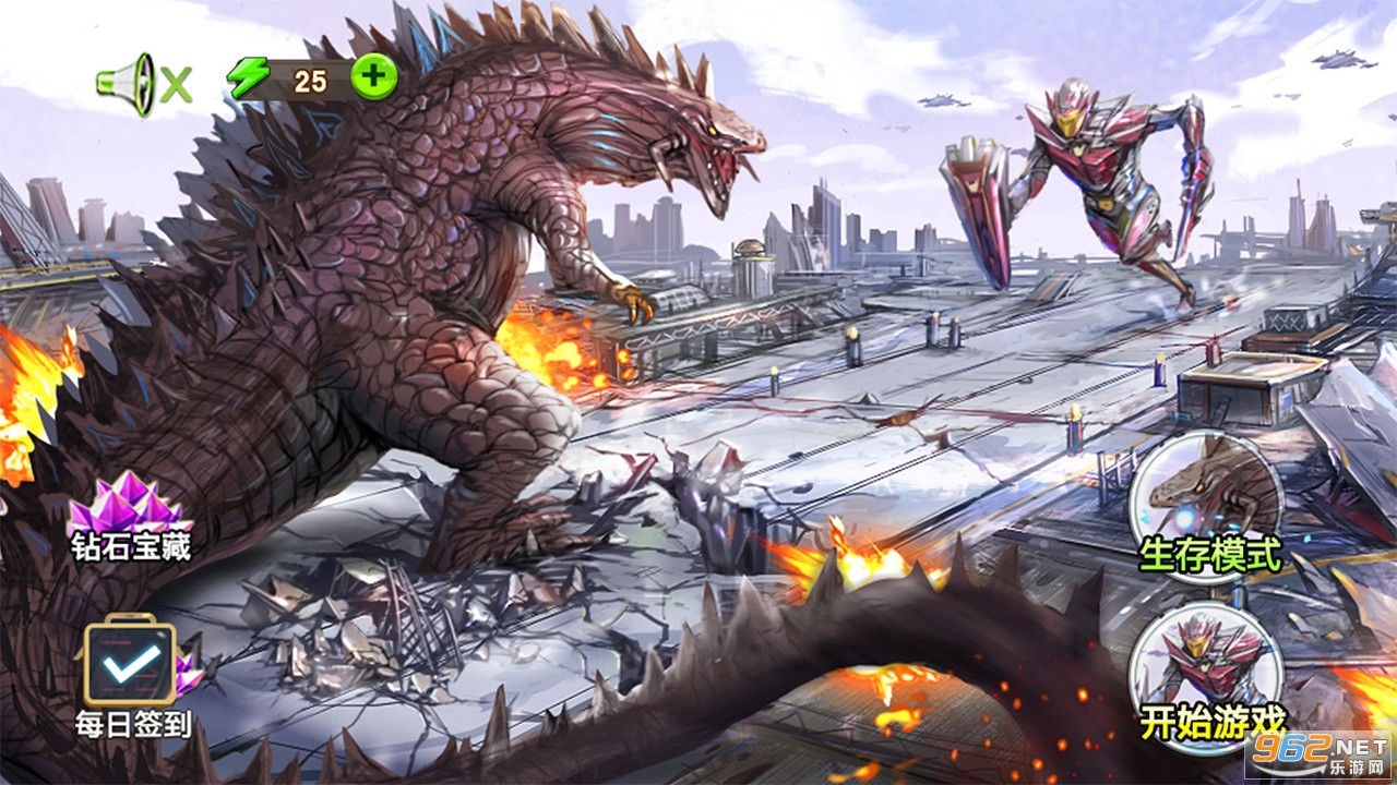 怪兽毁灭城市游戏下载-怪兽毁灭城市最新版下载v1.0
