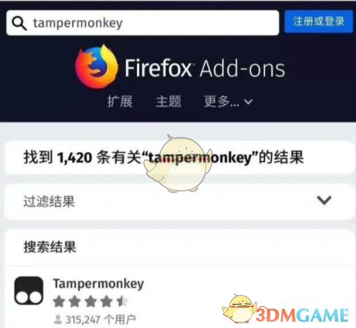 《手机火狐浏览器》添加油猴插件教程